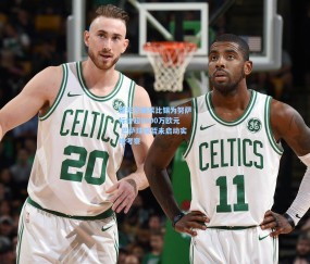 德天空曝莱比锡为努萨标价超6000万欧元 巴萨球探暂未启动实地考察